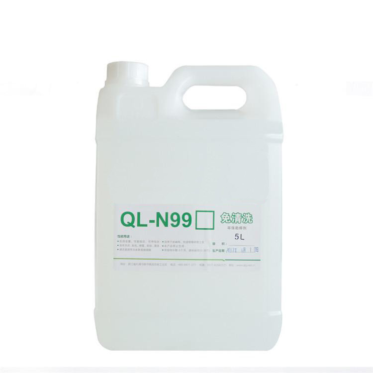 免清洗助焊剂